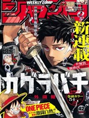 星辰影院电影在线观看漫画改编墨色江湖